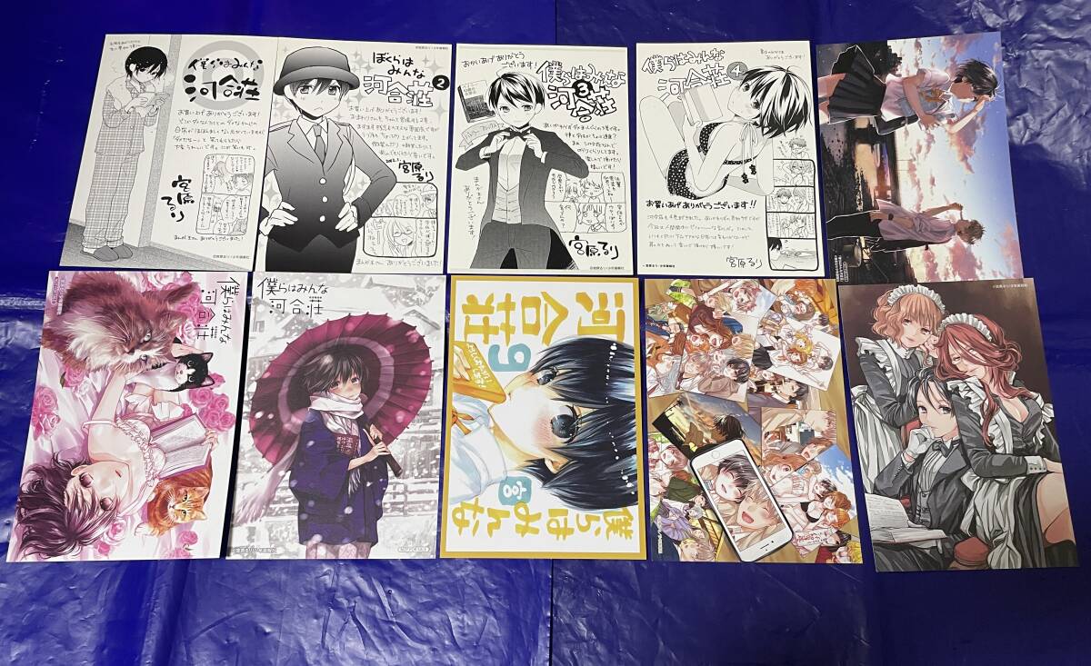 キューティーハニー セル画 3 ♯ 原画 イラスト アンティーク キューティーハニー セル画 3 ♯ 原画 イラスト アンティーク