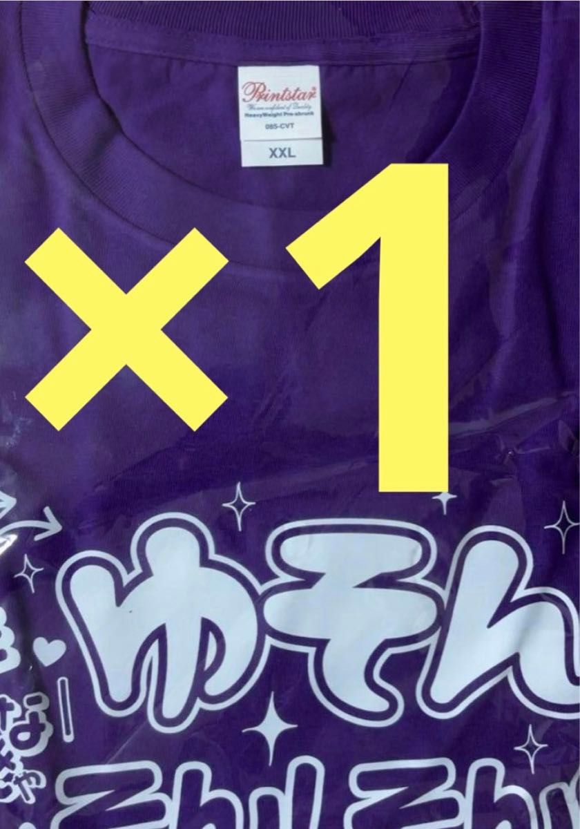 らぶしっく たろ Tシャツ 推しT アニバ 積もら アニバーサリー
