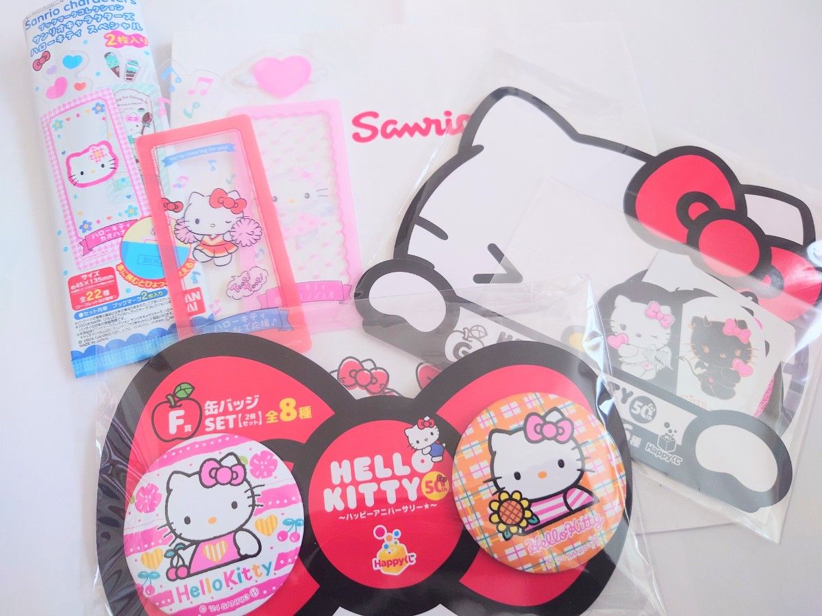 Sanrio 未開封 サンリオ ハローキティセット Sanrio 未開封 サンリオ ハローキティセット
