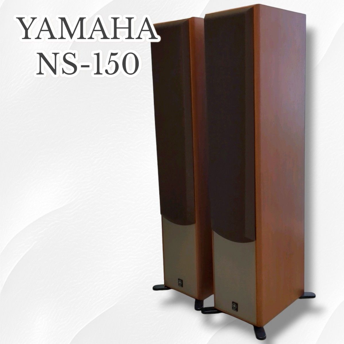YAMAHA ヤマハ ペア トールボーイスピーカー NS-150|Yahoo YAMAHA ヤマハ ペア トールボーイスピーカー NS-150|Yahoo