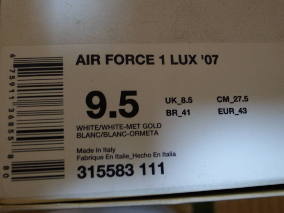 送料無料】激レア・超稀少☆NIKE AIR FORCE 1 LUX 07 ANACONDA 送料無料】激レア・超稀少☆NIKE AIR FORCE 1 LUX 07 ANACONDA