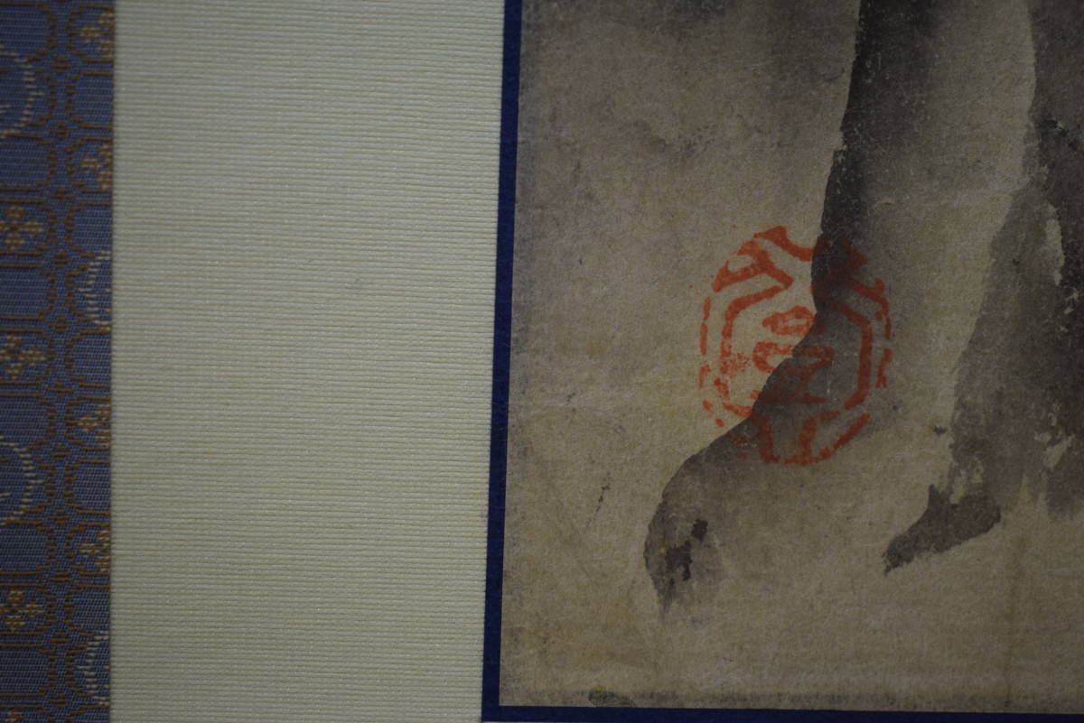 複製/渡辺崋山/味噌作り人物図/工芸/布袋屋掛軸HH-8 複製/渡辺崋山/味噌作り人物図/工芸/布袋屋掛軸HH-8 複製/渡辺崋山/