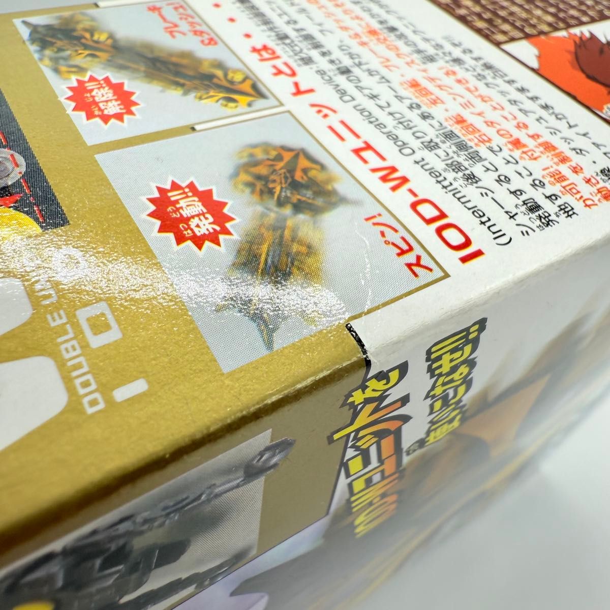 未開封 美品】クラッシュギア キングカイザー (crush gear king 未開封 美品】クラッシュギア キングカイザー (crush gear king
