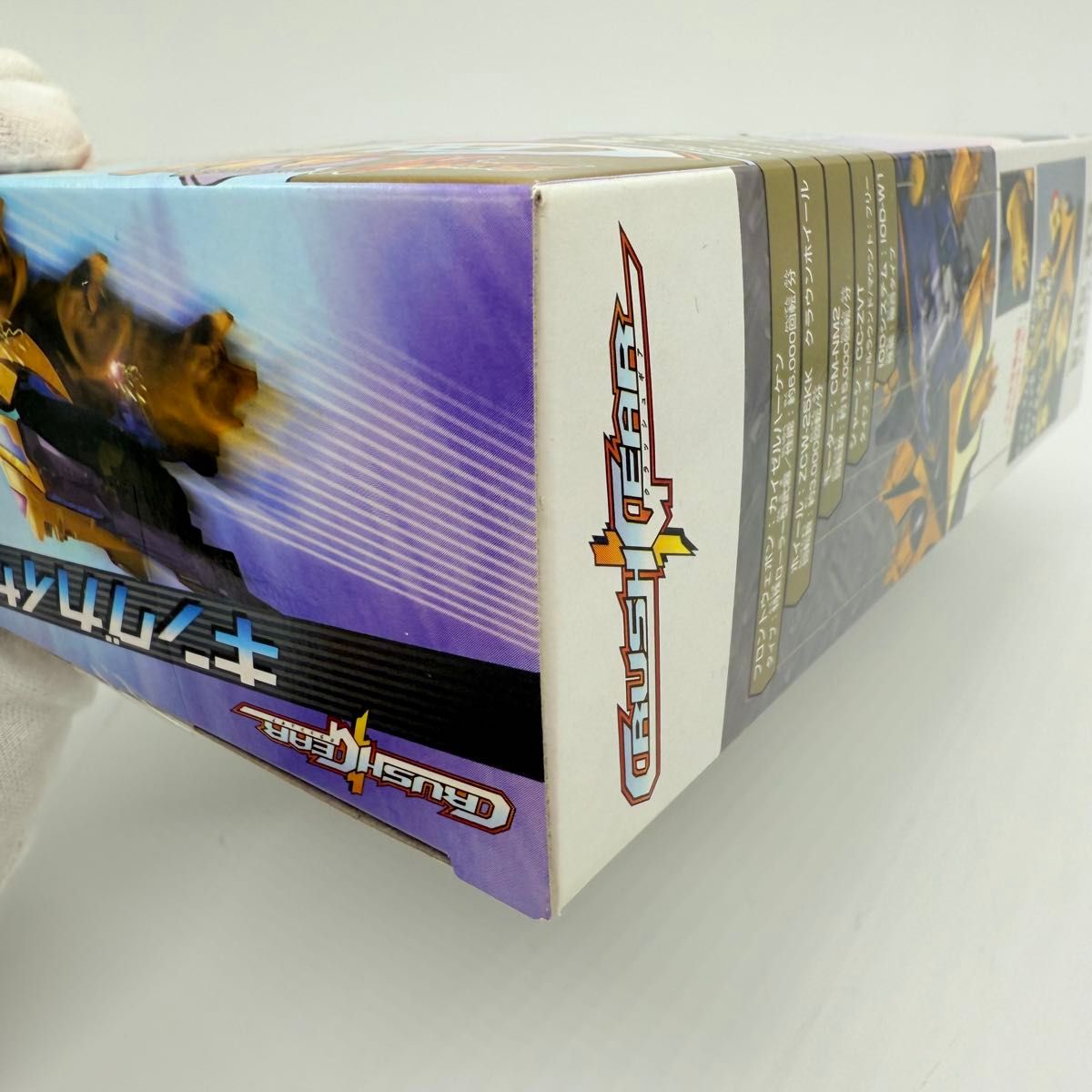 未開封 美品】クラッシュギア キングカイザー (crush gear king 未開封 美品】クラッシュギア キングカイザー (crush gear king