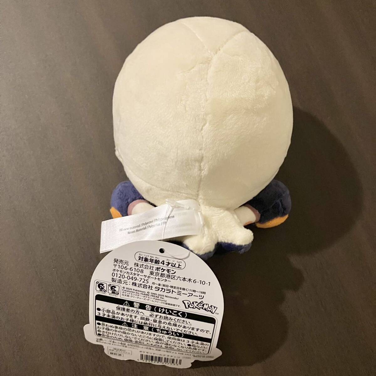ポケモンセンター ポケモンドールズ ぬいぐるみ タタッコ 2020年 ポケモンセンター ポケモンドールズ ぬいぐるみ タタッコ 2020年