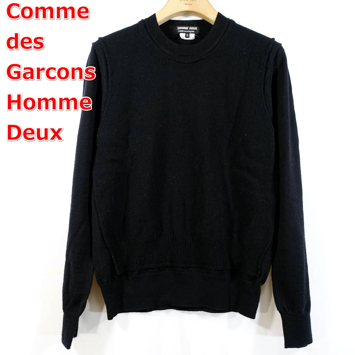 良品】コムデギャルソンオムドゥ 編み違い切替ニット COMME des 良品】コムデギャルソンオムドゥ 編み違い切替ニット COMME des