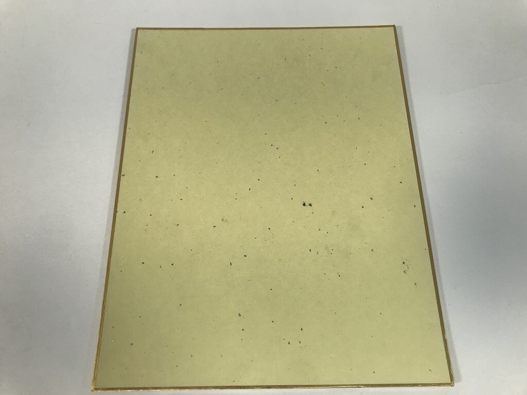 CK490 三浦知良 直筆サイン色紙 1226(サイン)|売買された CK490 三浦知良 直筆サイン色紙 1226(サイン)|売買された
