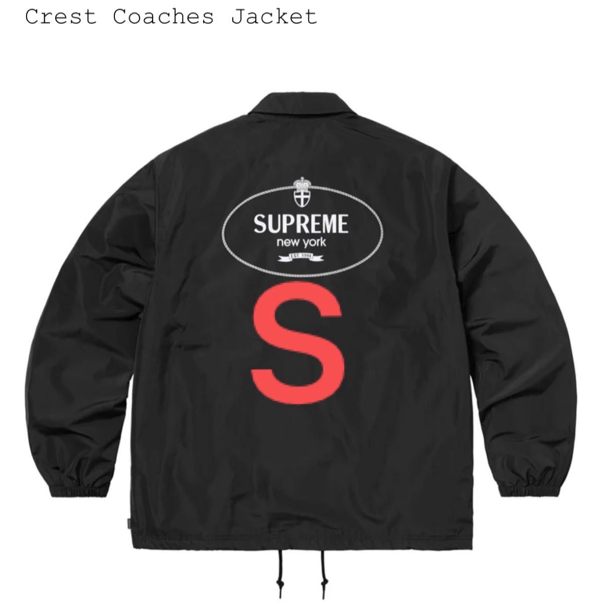 Supreme Crest Coaches Jacket|Yahoo!フリマ(旧PayPayフリマ) Supreme Crest Coaches Jacket|Yahoo!フリマ(旧PayPayフリマ)