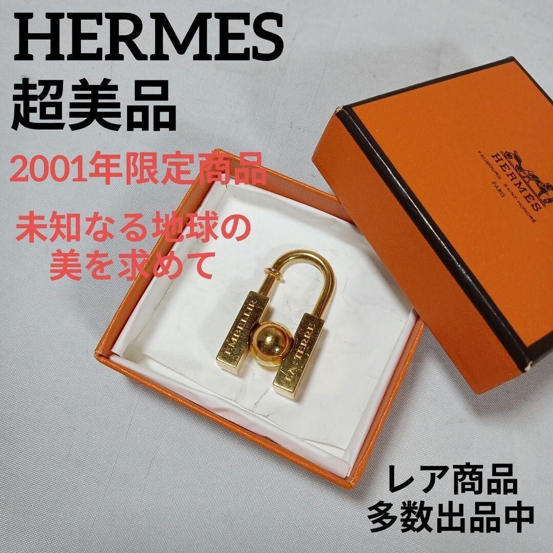 ◇エルメス HERMES カデナ 2001 ネックレストップ シルバー ◇エルメス HERMES カデナ 2001 ネックレストップ シルバー
