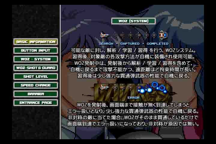 【MD】 【メガドライブ】 ガイアレス 【攻略DVD】_画像3