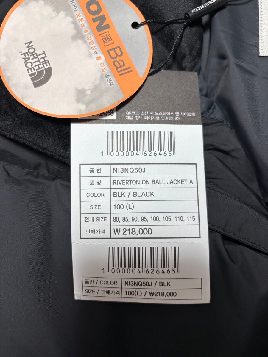 ノースフェイス ホワイトレーベル リバートンオンボール ノースフェイス ホワイトレーベル リバートンオンボール