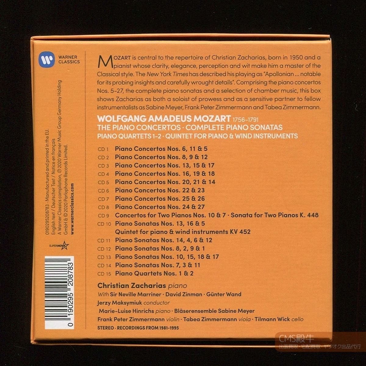 CMS2411-2132>Warner*tsa is rear s|mo-tsaruto: piano concerto compilation & piano * sonata complete set of works other 1981-95 year recording 