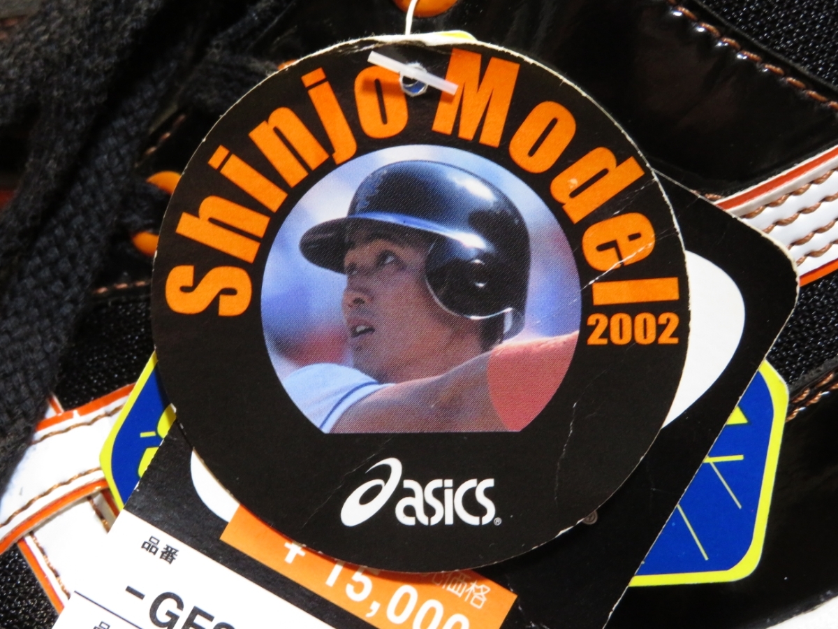Yahoo!オークション - 新品 シンジョウモデル2002【当時物 Yahoo!オークション - 新品 シンジョウモデル2002【当時物
