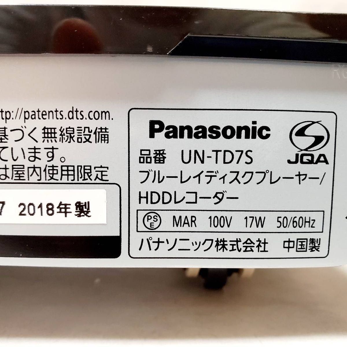 パナソニック プライベートビエラ UN-15TD7D ポータブルテレビ パナソニック プライベートビエラ UN-15TD7D ポータブルテレビ
