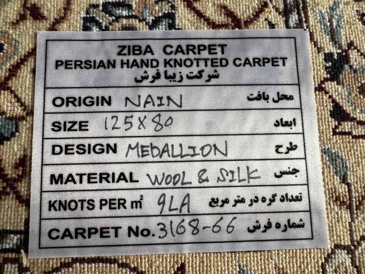 125×80】イラン直輸入☆ナイン産ペルシャ絨毯・カーペット・ラグ 125×80】イラン直輸入☆ナイン産ペルシャ絨毯・カーペット・ラグ