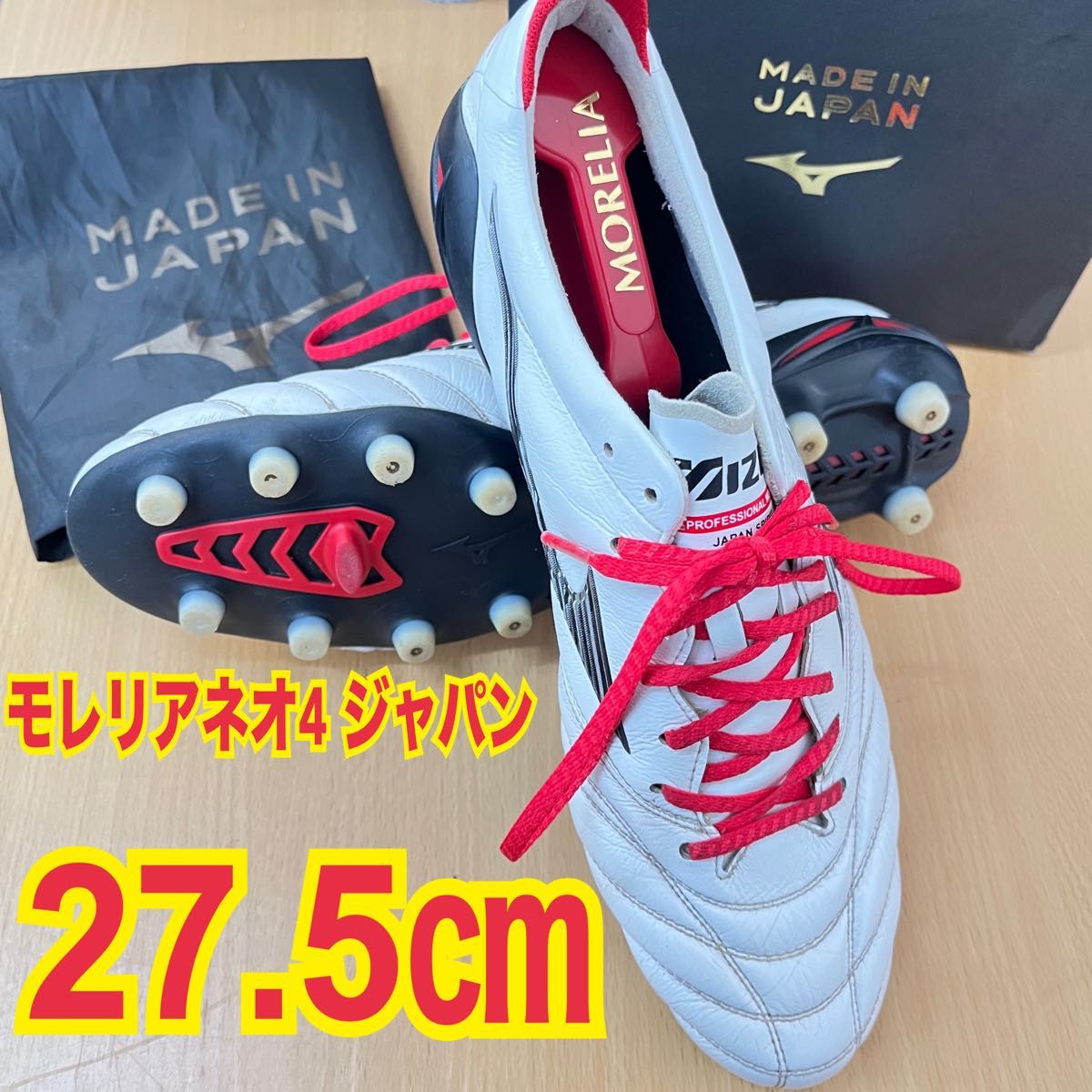 モレリアネオ4ジャパン MORELIA NEO(モレリア ネオ)Ⅳ JAPAN モレリアネオ4ジャパン MORELIA NEO(モレリア ネオ)Ⅳ JAPAN
