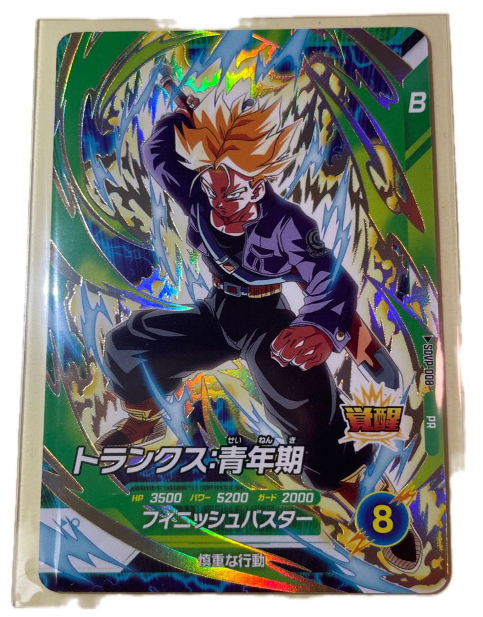 ジャンプフェスタ2025 特典ドラゴンボール ダイバーズ ジャンプフェスタ2025 特典ドラゴンボール ダイバーズ