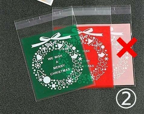 OPP袋 ラッピング ギフト Xmas クリスマスバージョン ② 20枚