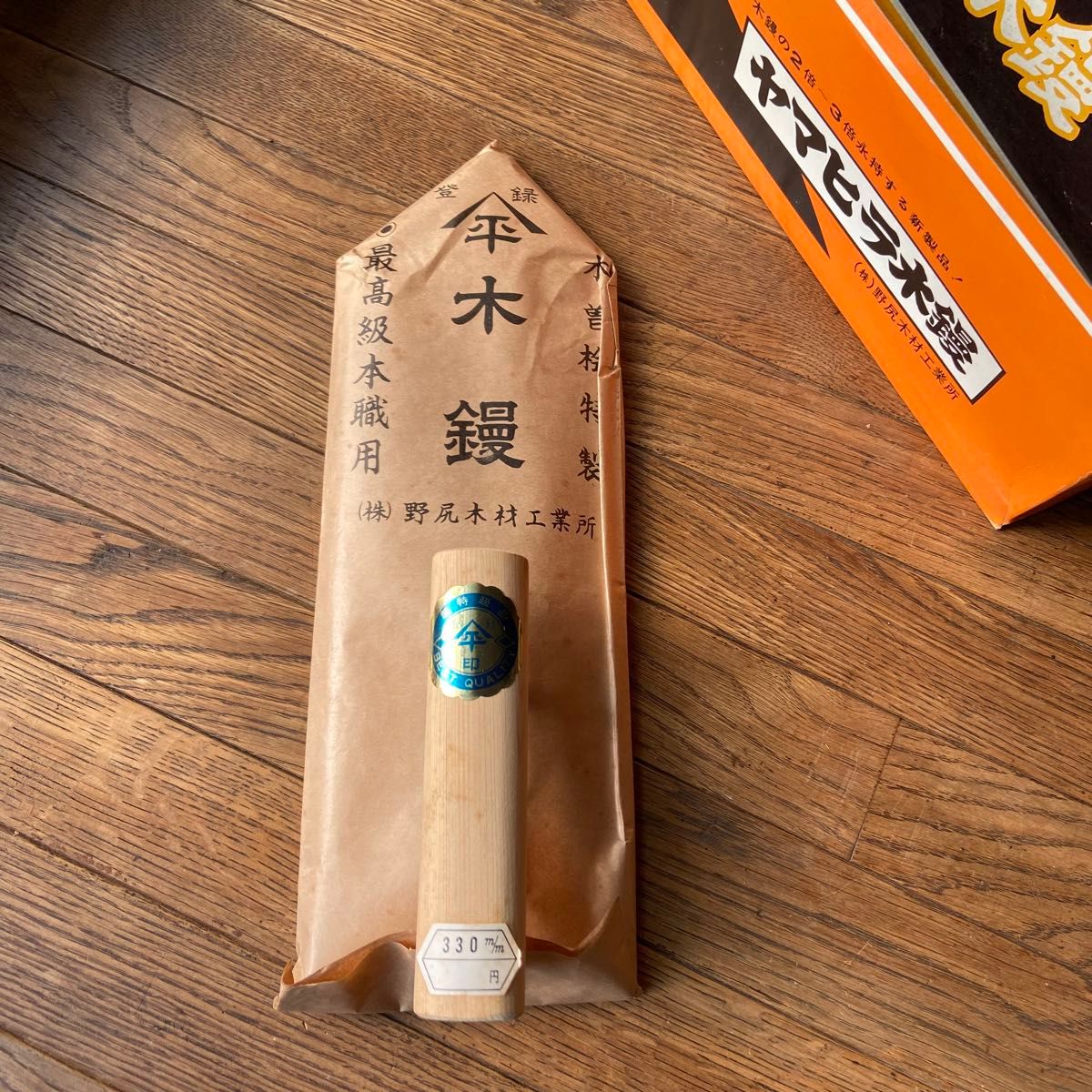 最高級、ヒノキ鏝 最高級、ヒノキ鏝 最高級、ヒノキ鏝