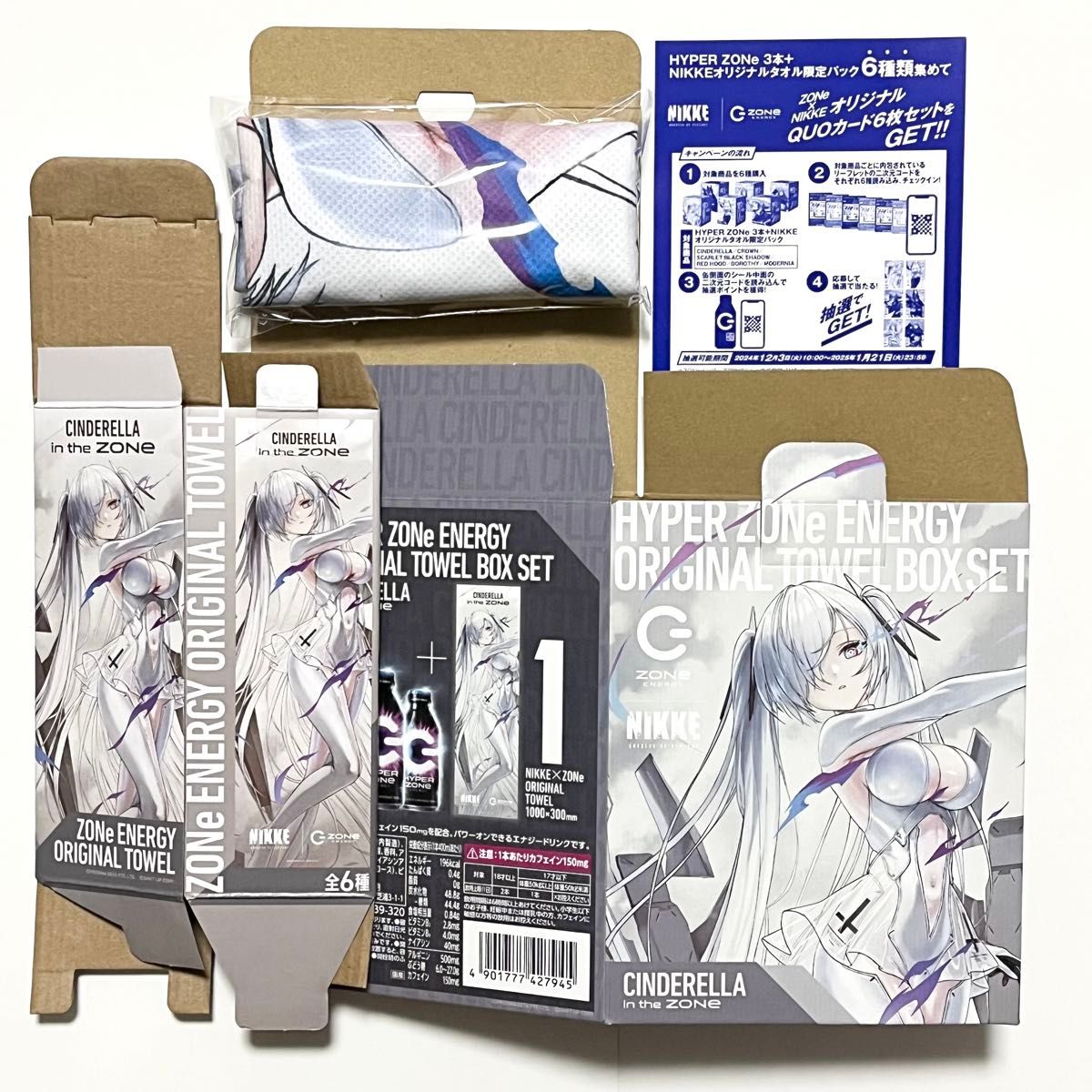 ZONE 勝利の女神NIKKE オリジナルタオル イオン限定 シンデレラ ZONE 勝利の女神NIKKE オリジナルタオル イオン限定 シンデレラ