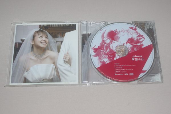 〇♪misono　家族の日　CD盤_画像2