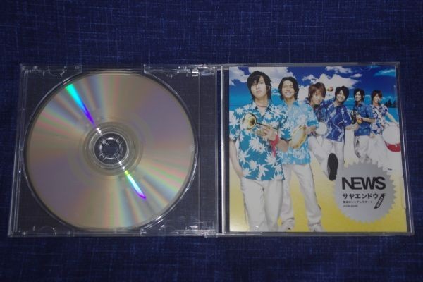 〇♪NEWS　サヤエンドウ　CD盤_画像1