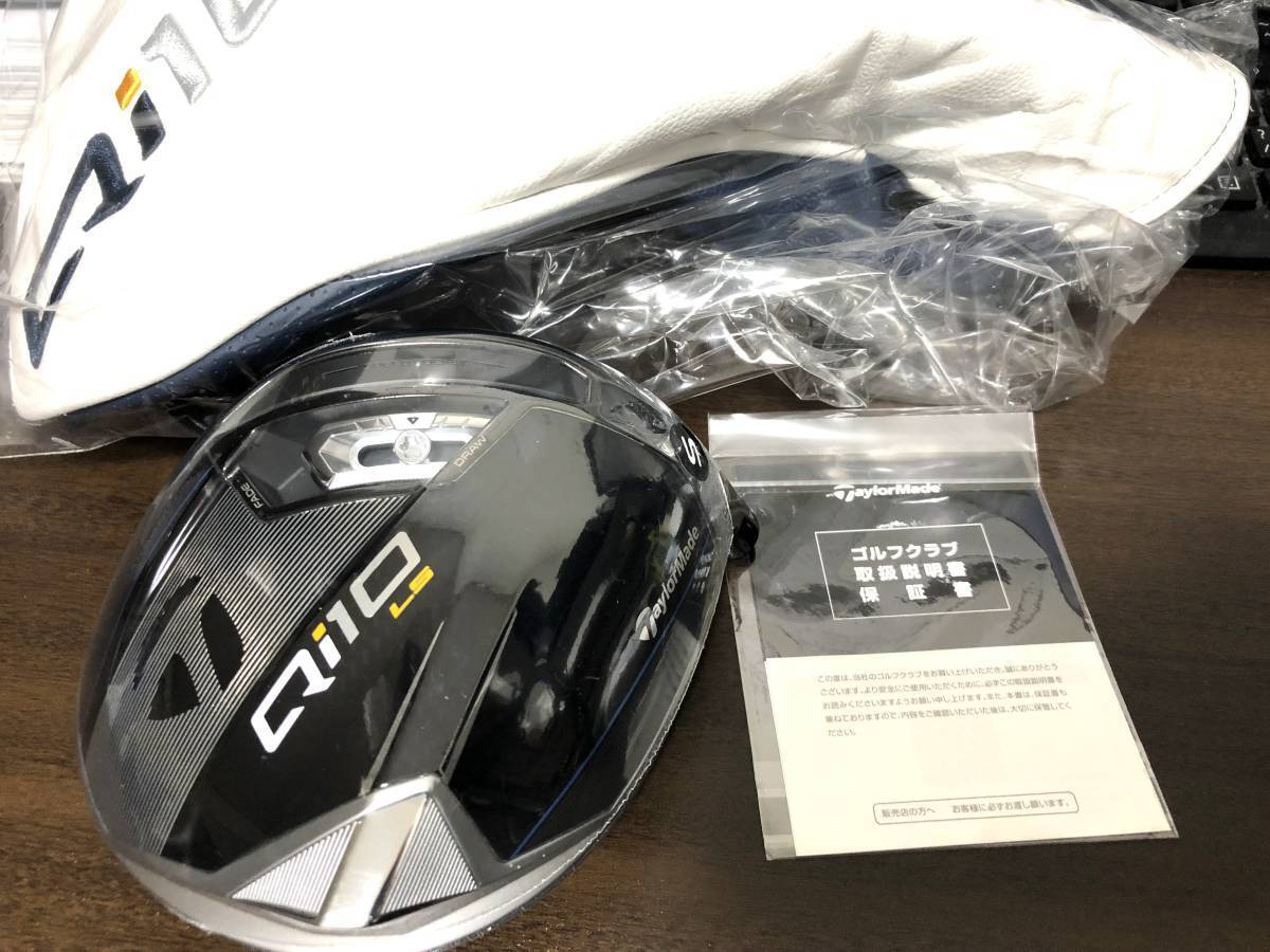 新品 未使用 テーラーメイド Qi10 LS 10.5° ドライバー ヘッド 新品 未使用 テーラーメイド Qi10 LS 10.5° ドライバー ヘッド