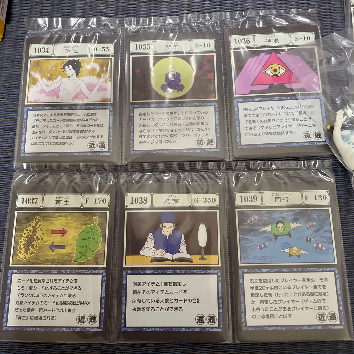 ハンターハンター一番くじ Hunter×Hunter フィギュア 魔法カード ハンターハンター一番くじ Hunter×Hunter フィギュア 魔法カード
