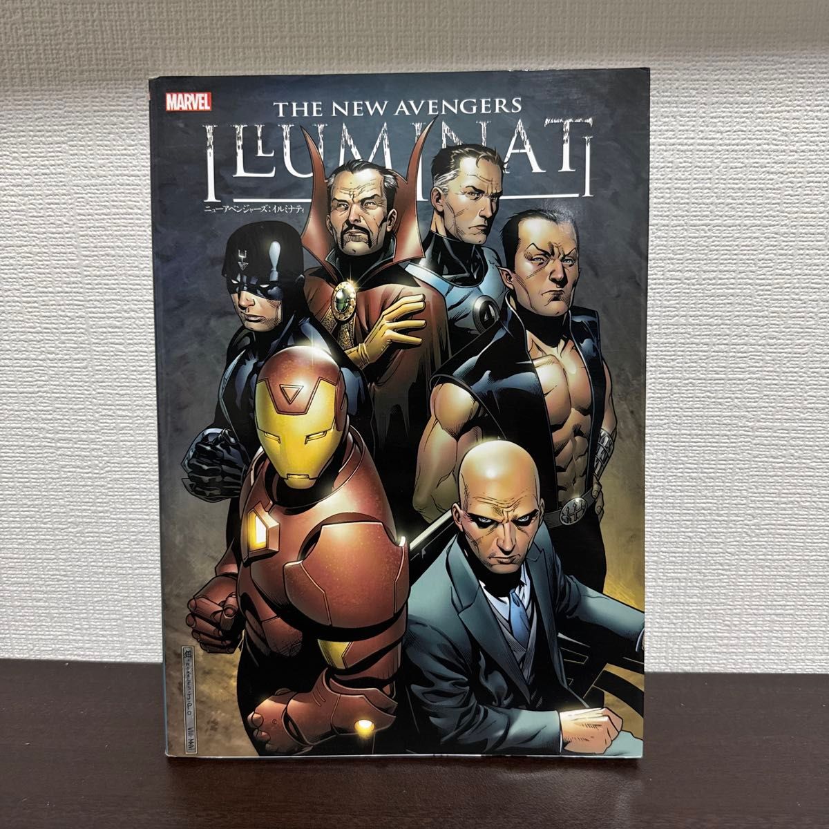 ニューアベンジャーズ:イルミナティ アメコミ marvel