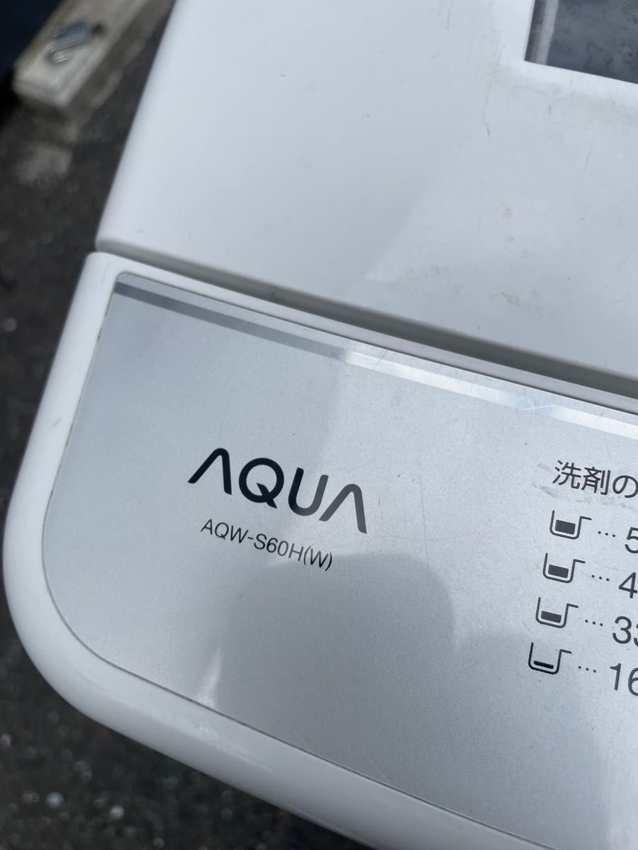 アクア 6 0kg 全自動洗濯機 AQW-S60H 2020年 AQUA|Yahoo!フリマ アクア 6 0kg 全自動洗濯機 AQW-S60H 2020年 AQUA|Yahoo!フリマ
