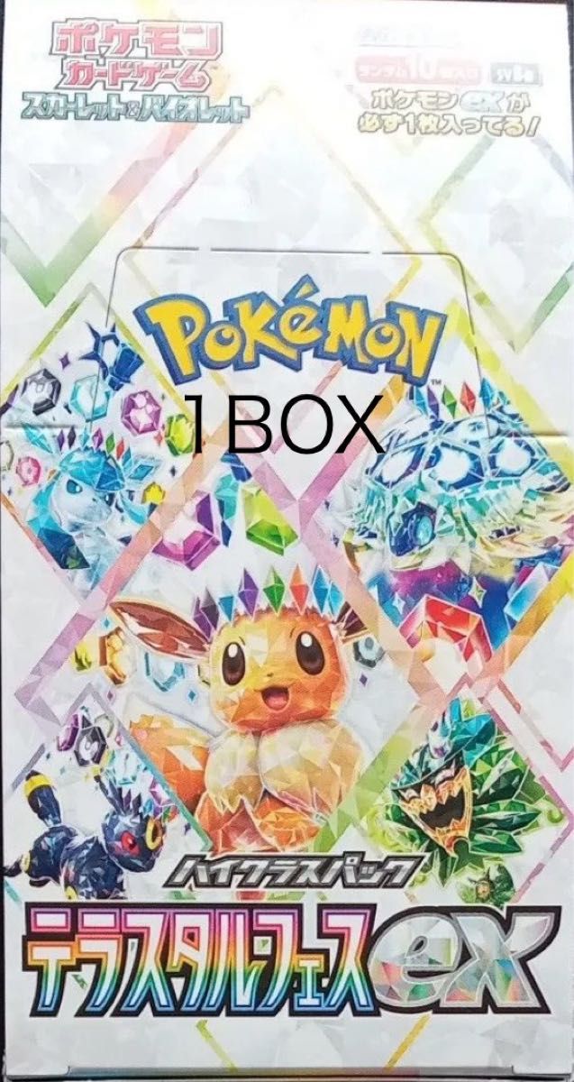 【50％OFF】 ポケモンカード 10パック｜Yahoo 1BOX分 テラスタルフェス ポケモンカードゲーム