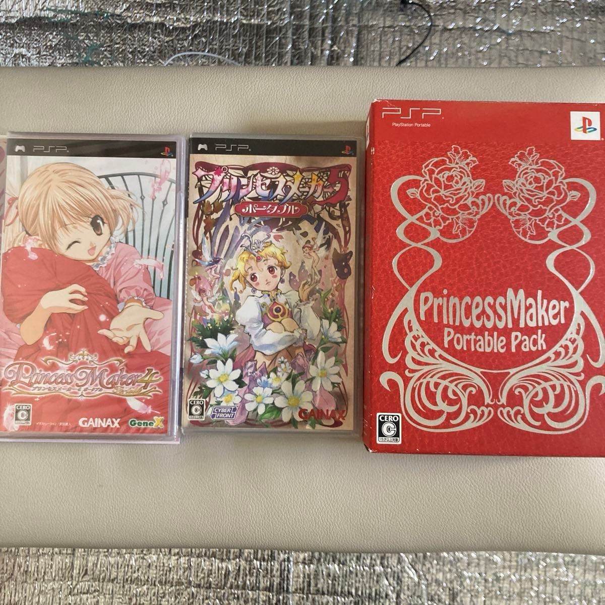 【PSP】 プリンセスメーカー ポータブルパック 限定版 中古と未開封