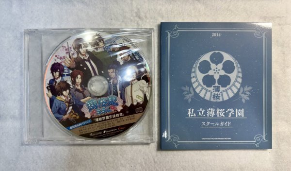 PS Vita soft Hakuoki SSL ~sweet school life~ ограниченая версия аниме ito ограничение комплект 