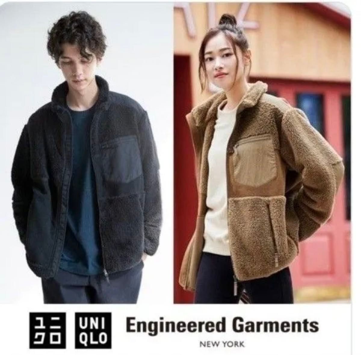 ユニクロ UNIQLO エンジニアドガーメンツ Eコンビネーション ユニクロ UNIQLO エンジニアドガーメンツ Eコンビネーション
