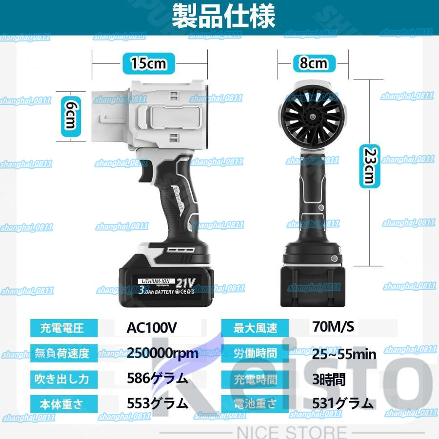 item_image_10
