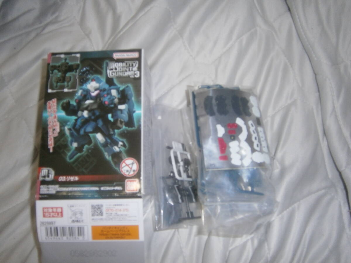 MOBILITY JOINT GUNDAM モビリティジョイントガンダム リゼル③