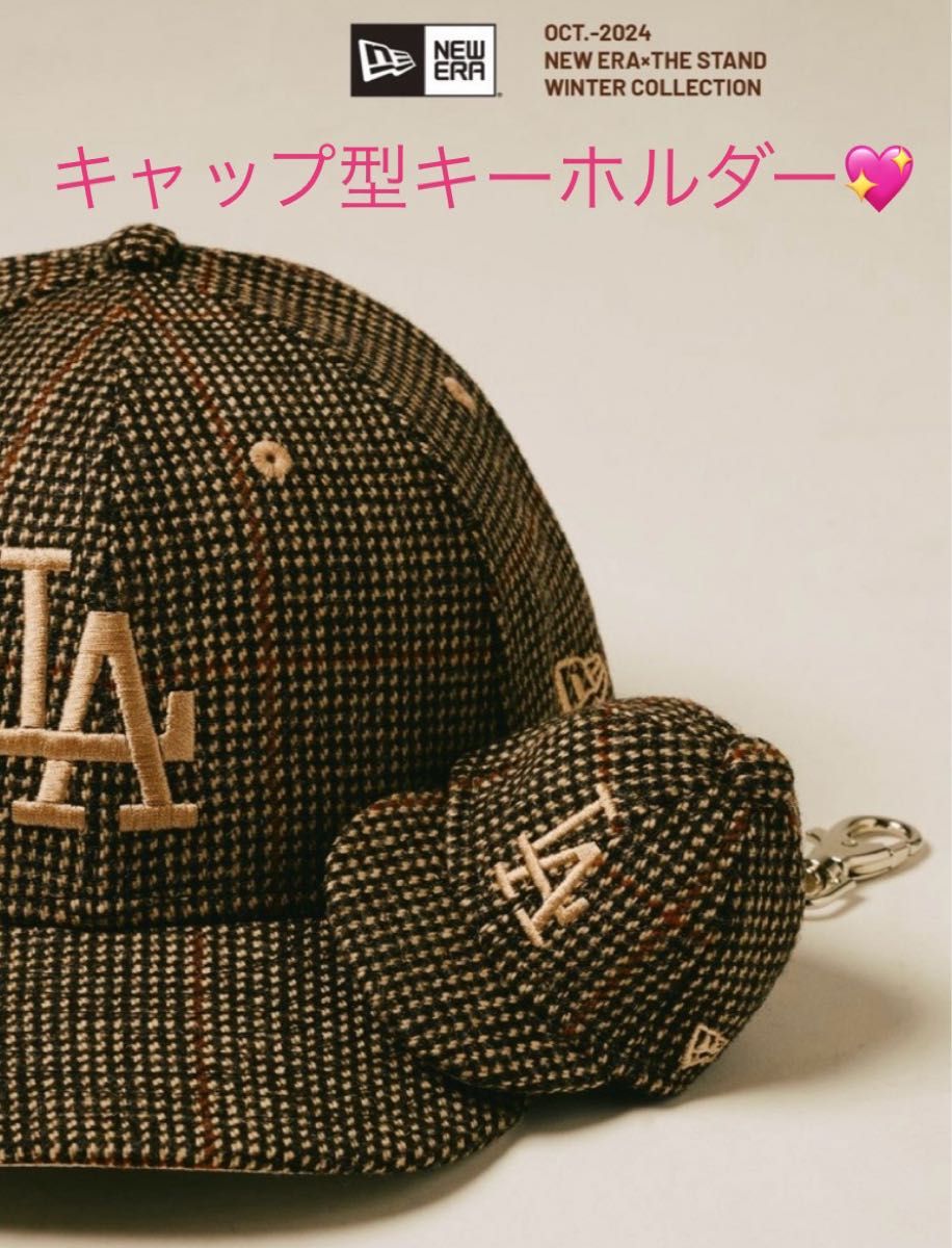 ニューエラ new era キャップ型キーホルダー MUSE de Deuxieme ニューエラ new era キャップ型キーホルダー MUSE de Deuxieme