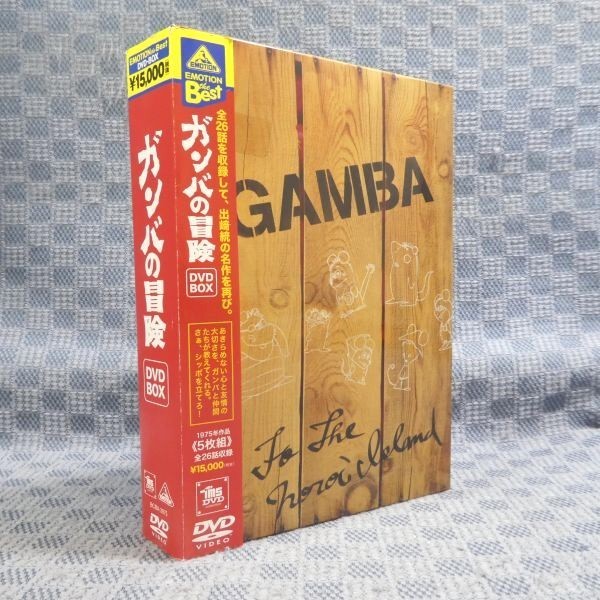 ガンバの冒険 DVD-BOX〈5枚組〉 www.alammah.sa