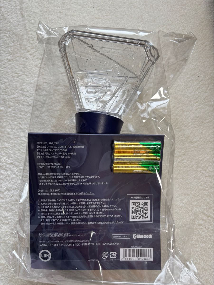 FANTASTICS ペンライト 新品未開封品|Yahoo!フリマ(旧PayPay FANTASTICS ペンライト 新品未開封品|Yahoo!フリマ(旧PayPay