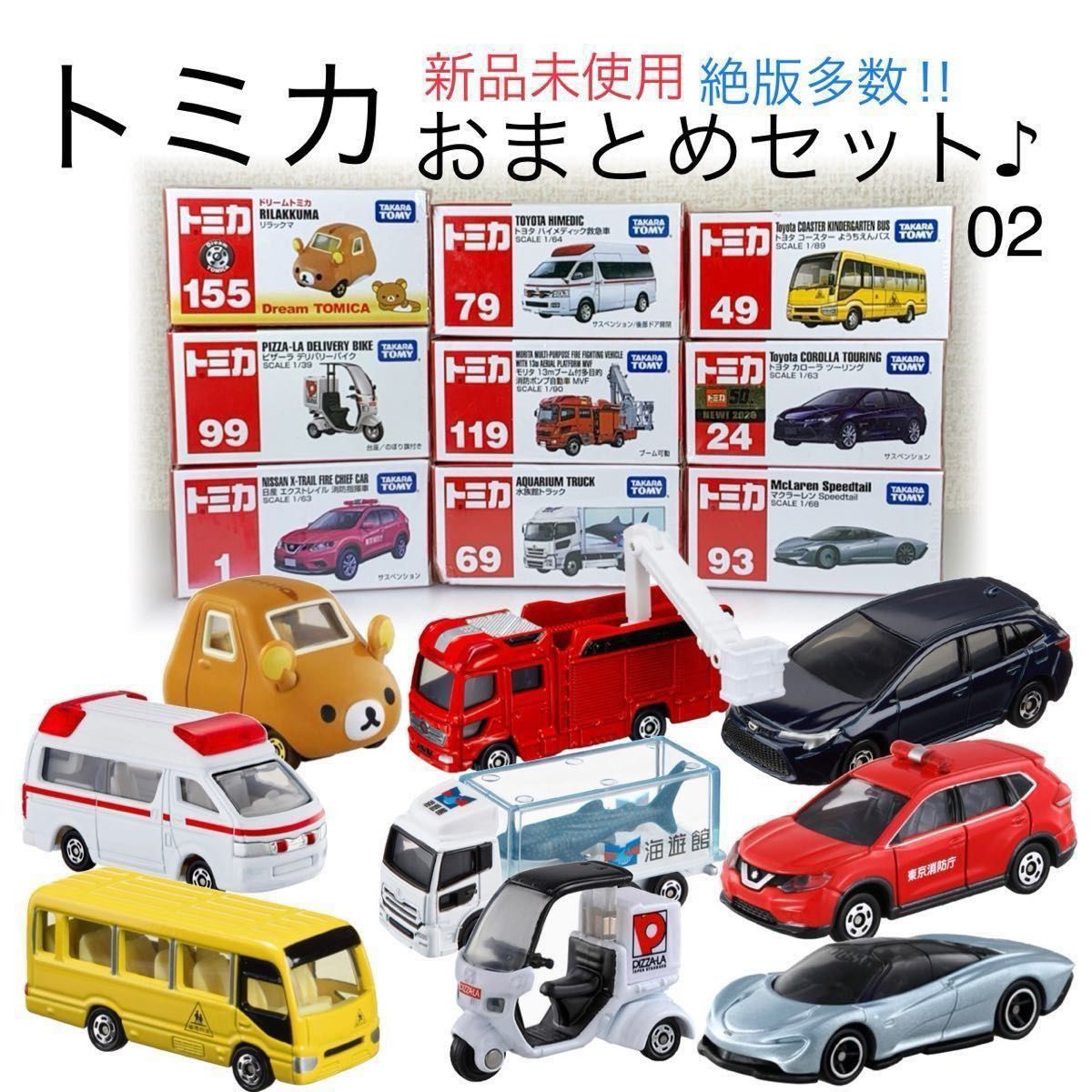 m69092983708_1.jpg?1688920028|トミカ m69092983708_1.jpg?1688920028|トミカ