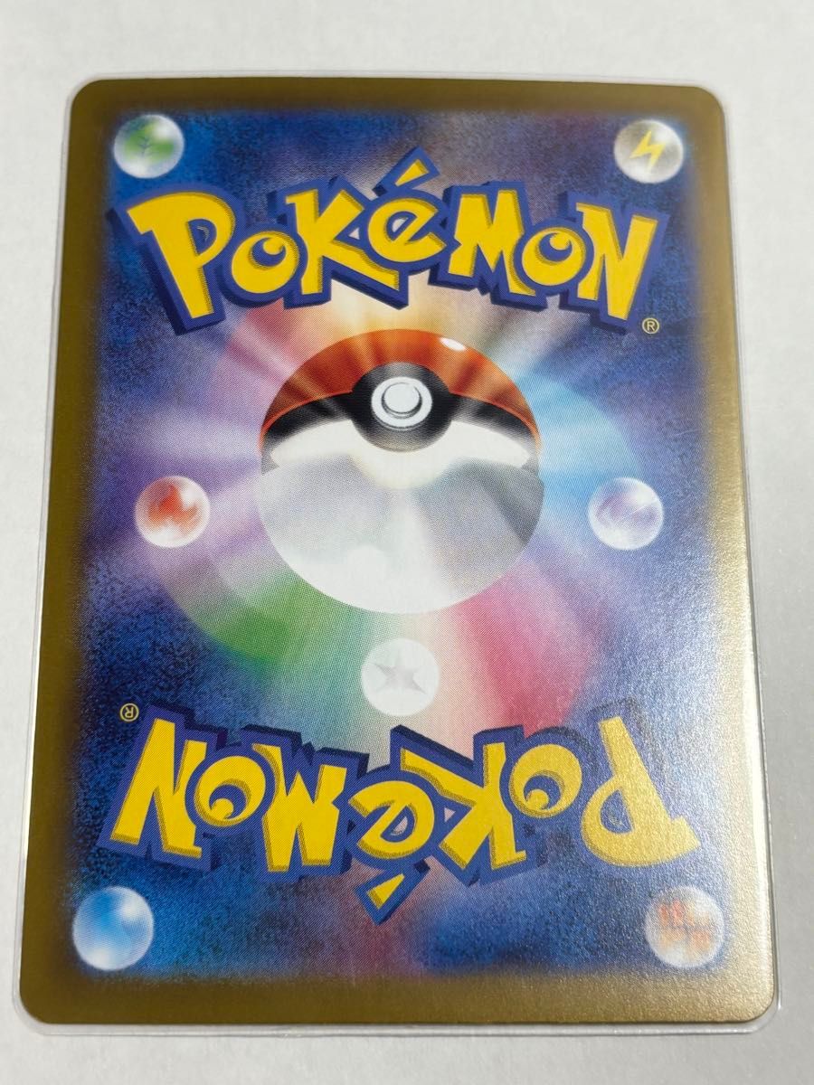 ポケモンカード サンダースex SAR|Yahoo!フリマ(旧PayPayフリマ) ポケモンカード サンダースex SAR|Yahoo!フリマ(旧PayPayフリマ)
