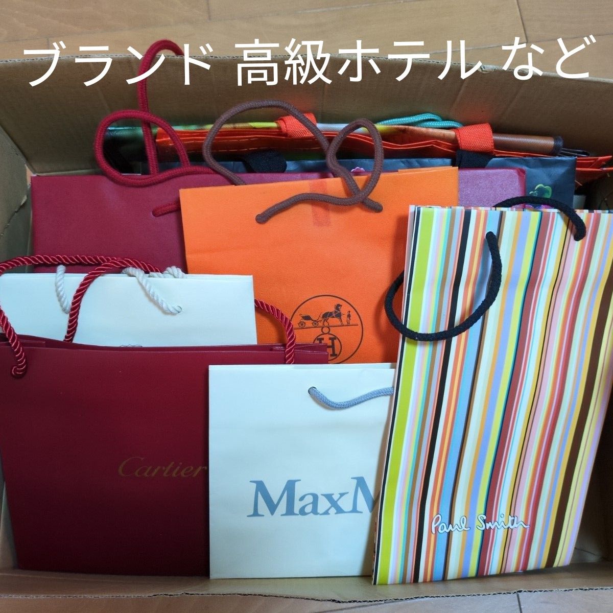 ショッパー 紙袋 まとめ売り 32枚|Yahoo!フリマ(旧PayPayフリマ) ショッパー 紙袋 まとめ売り 32枚|Yahoo!フリマ(旧PayPayフリマ)