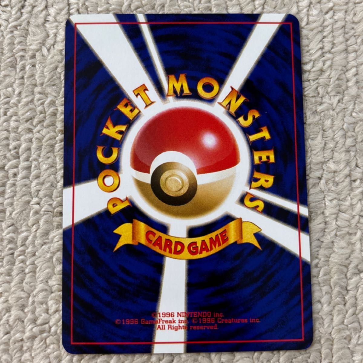 ムウマ ポケモンカード 旧裏面 ポケモンカード公式マガジン ムウマ ポケモンカード 旧裏面 ポケモンカード公式マガジン