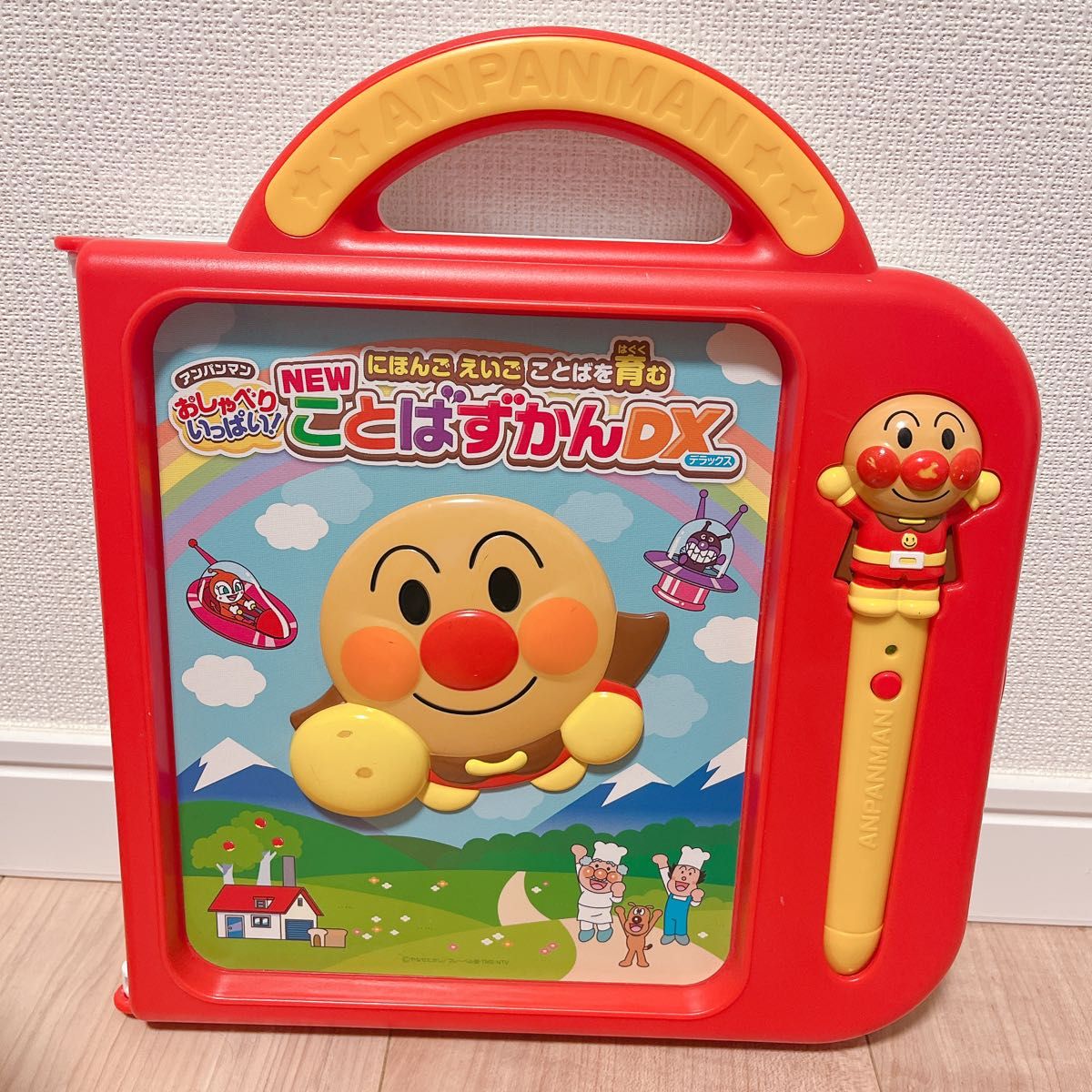 アンパンマン おしゃべりいっぱい new ことばずかんDX|Yahoo アンパンマン おしゃべりいっぱい new ことばずかんDX|Yahoo