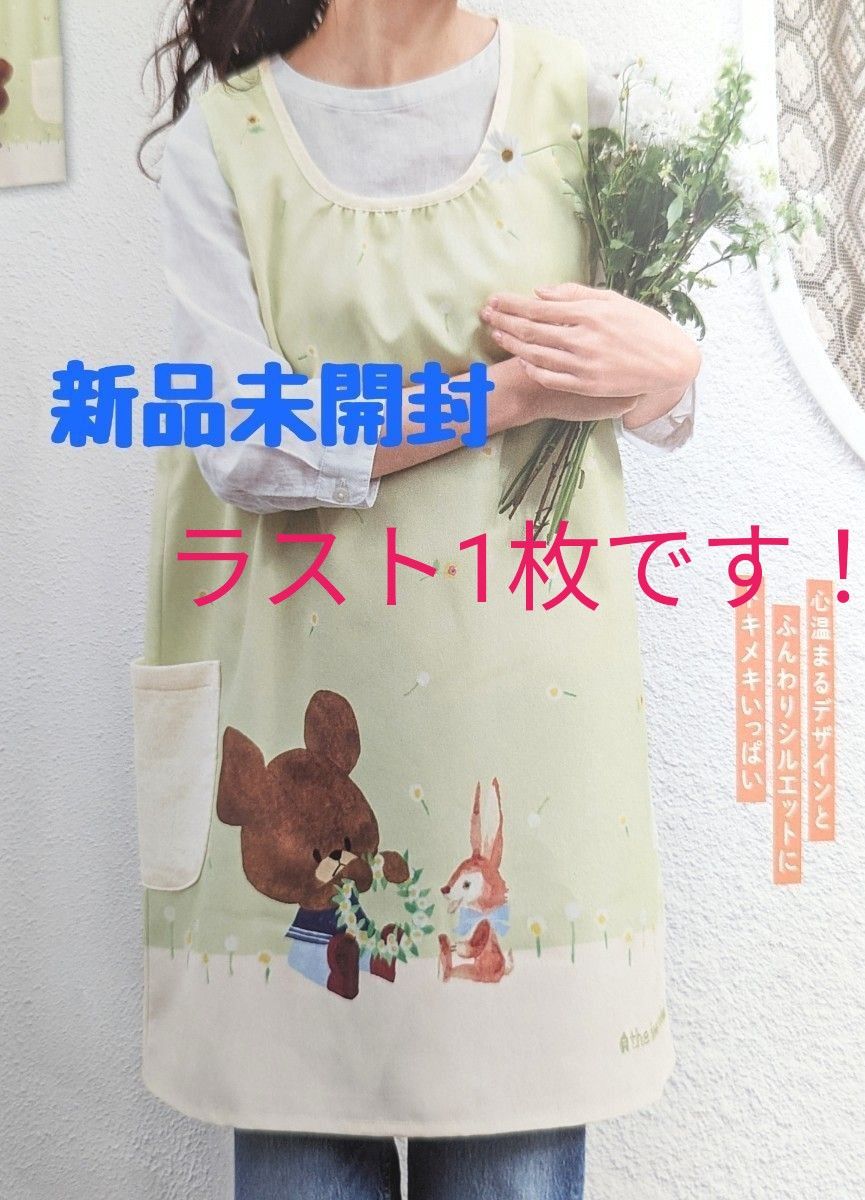 mama-55さま専用【新品未開封】くまのがっこう 2枚セット 学研 mama-55さま専用【新品未開封】くまのがっこう 2枚セット 学研