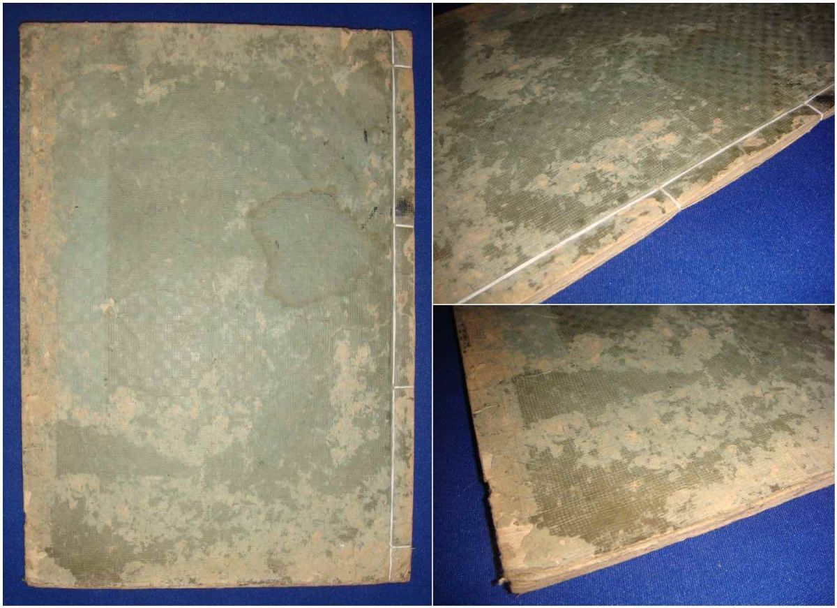 10200円 二所皇太神遷幸要略◇西村市郎右衛門、元禄6年/w061 - 和書 10200円 二所皇太神遷幸要略◇西村市郎右衛門、元禄6年/w061 - 和書