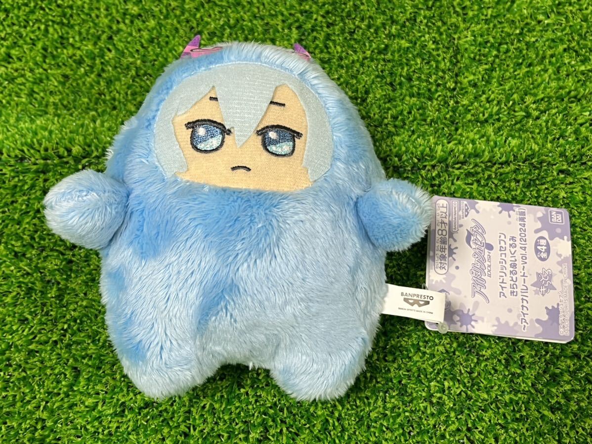 アイドリッシュセブン きらどるぬいぐるみ アイナナパレード vol.4 四葉環 モンぬい ワルモフ