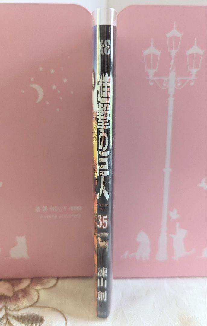 進撃の巨人 35巻 のみ 画集 FLY の 特典 美品 読み切り漫画 進撃の巨人 35巻 のみ 画集 FLY の 特典 美品 読み切り漫画