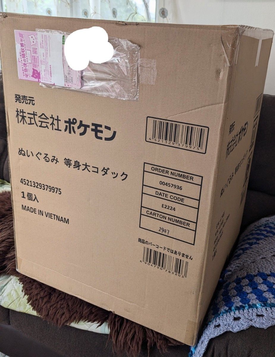 ダンボール 未開封 等身大コダック ポケモンセンター 公式 受注 ダンボール 未開封 等身大コダック ポケモンセンター 公式 受注