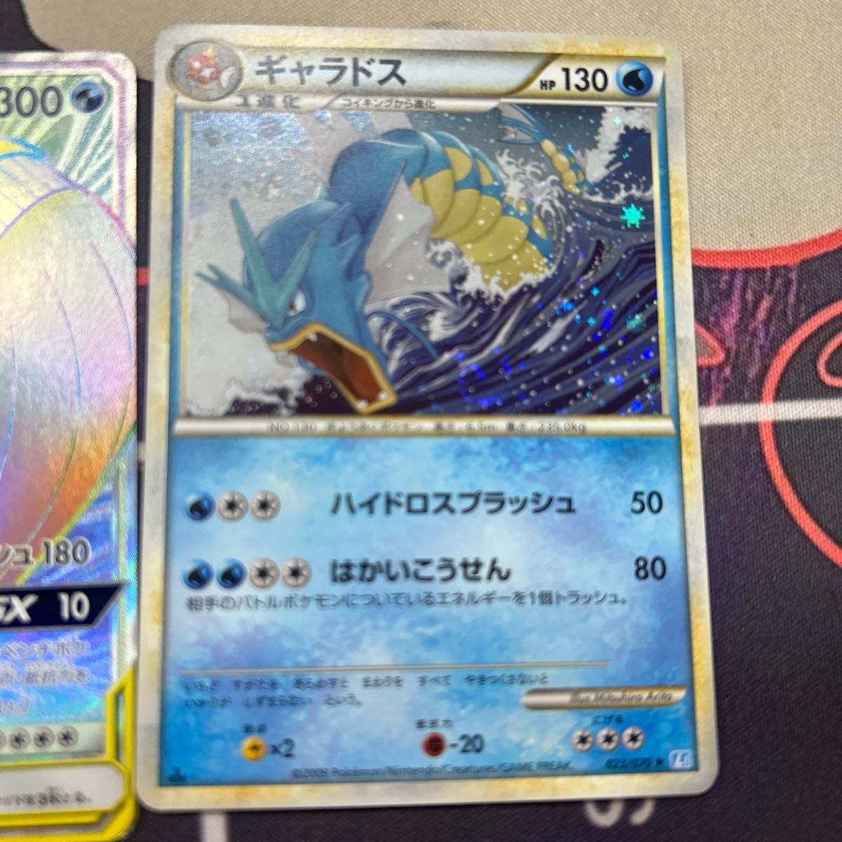 コイキング&ホエルオーGX HR ハイパーレア タッグボルト コイキング&ホエルオーGX HR ハイパーレア タッグボルト